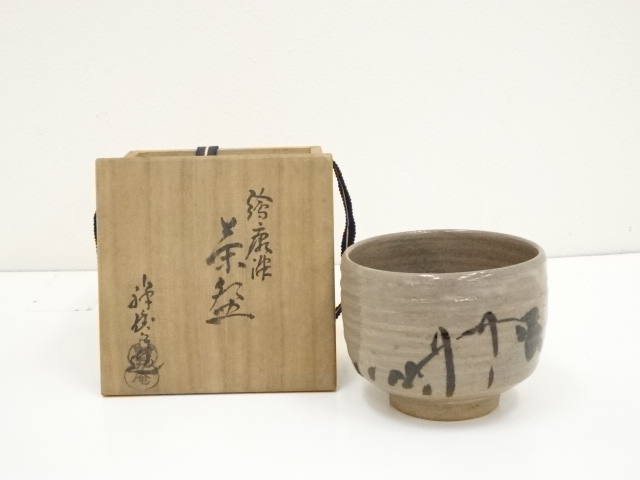 山本英明 越前漆器 角盆 5枚セット 紅茶盆（山本英明・紅茶盆｜低座の 