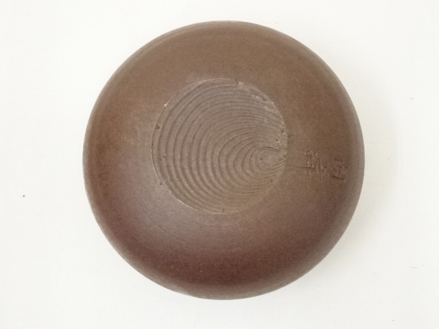アンティーク 備前 大海茶入 木村陶峰 Antique Sam
