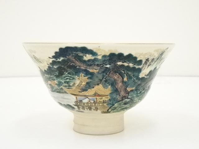 道具 ] - 道具 九谷焼 末川泉山造 庄三風山水茶碗（共箱） | ネット  