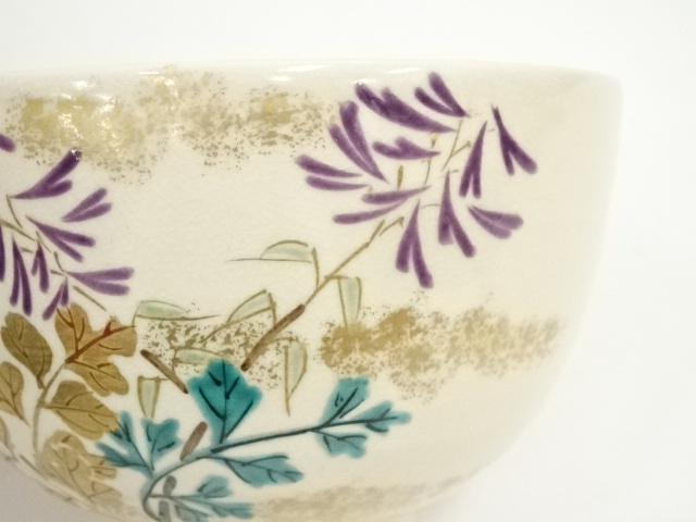 伊勢薩摩 金襴手百花側女図沈香壺 対】 竹川竹斎 大日本薩摩焼 O0705H 