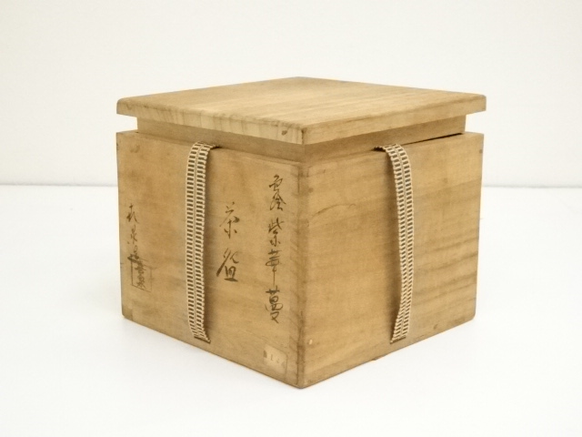 茶道具 色絵 七宝透 鱗鶴文 食篭 橋本永豊 共箱 京焼 菓子 - 工芸品