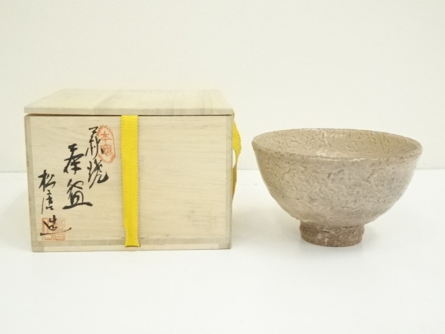 道具 ] - 道具 萩焼 松唐山造 茶碗（共箱） | ネットショップ圭 