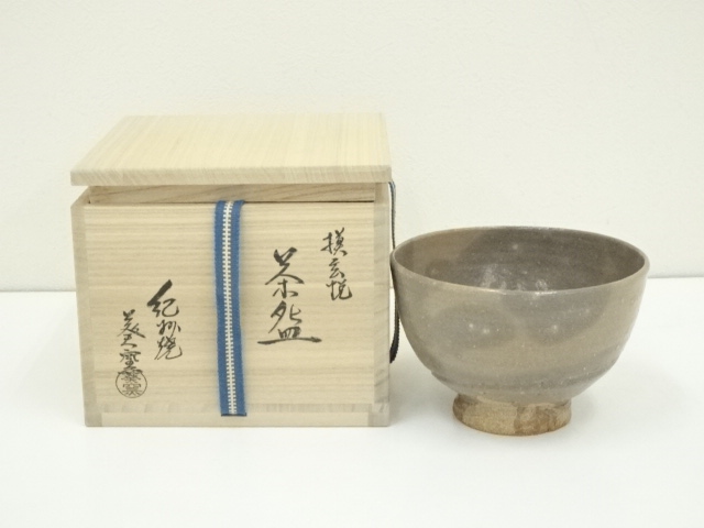二代栖豊極め箱】紀州焼 葵窯 初代 寒川栖豊作 紅潮茶碗