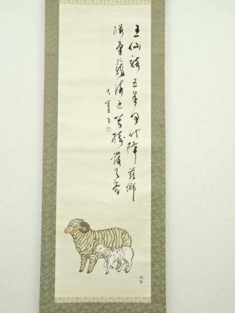 2914 常然 「中国画」共箱 肉筆 紙本 絹本 日本画 掛軸 箱山精一（作 