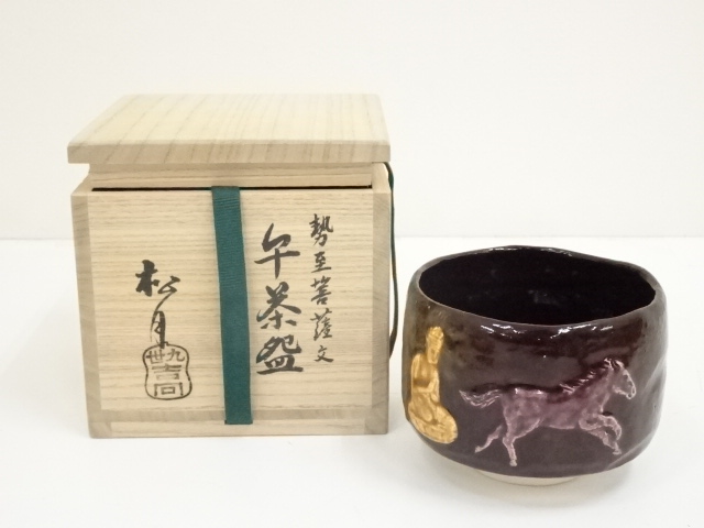 b560 茶わん 五彩 内銀 吉向焼 吉向松月 木箱 茶道具 ホーム＆キッチン