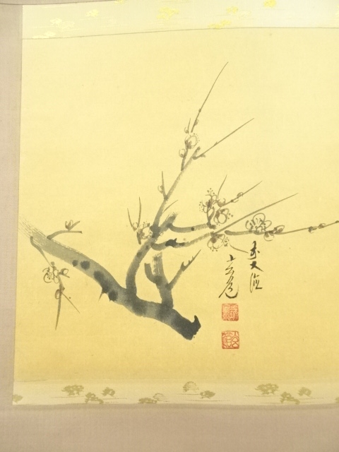 道具 ] - 道具 前大徳須賀玄道筆 「渓梅一朶香」画賛 肉筆紙本掛軸（共 