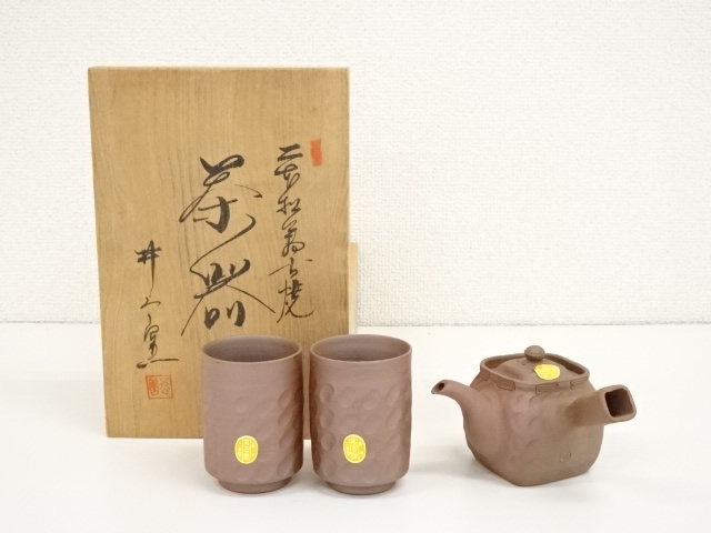 道具 ] - 道具 二本松焼 井上窯 煎茶器揃（共箱） | ネットショップ圭 
