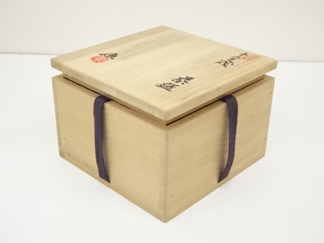 奥田康博 呉須釉急須碗揃 共箱 煎茶道具 煎茶器 煎茶碗 茶壺 お茶 食器 