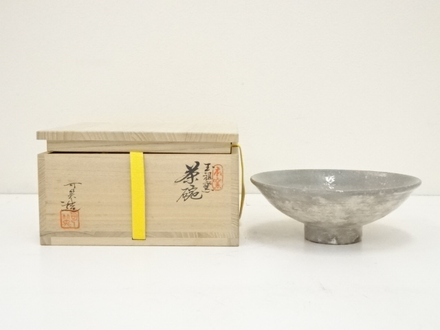 道具 ] - 道具 萩焼 玉祖窯 大井可笑造 茶碗（共箱） | ネットショップ