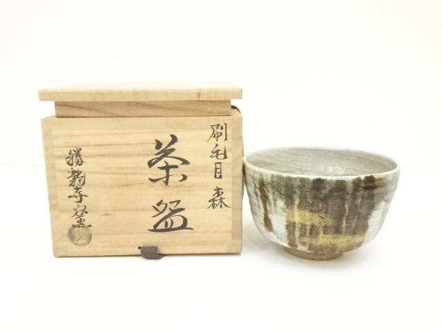 道具 ] - 道具 京焼 勝龍寺窯造 刷毛目森茶碗（共箱） | ネット 