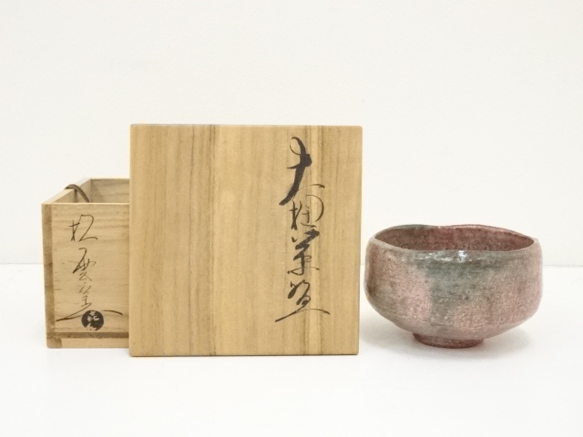 大樋焼】 村松翠山造 くみ出し茶碗 茶碗 5客セット ヴィンテージ 汲出 