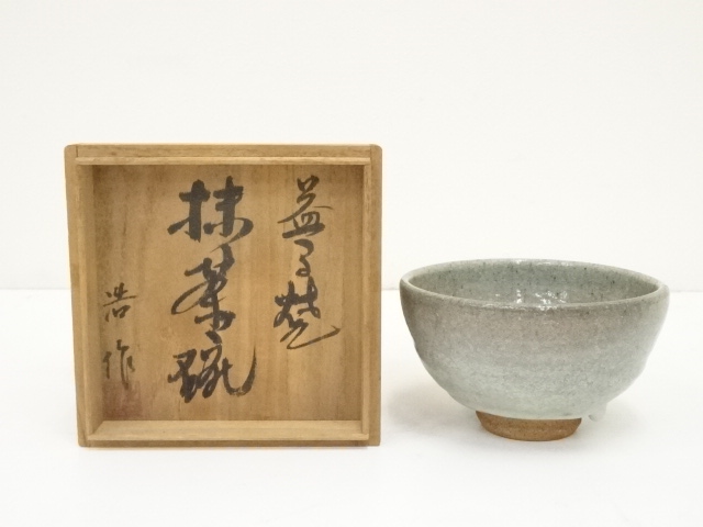 道具 ] - 道具 益子焼 浩造 茶碗（共箱） | ネットショップ圭 netshop 