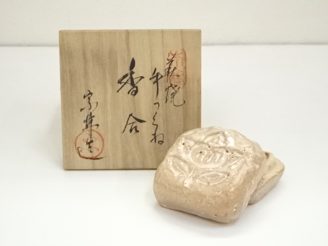 茶道具 萩焼 香合 ② Amazon｜【逢絢亭 中古品】茶道具 香合 萩焼