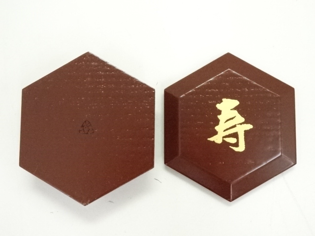 N812 茶釜 『釜師 佐藤浄清造』『桜川地紋』『透木釜』 共箱 