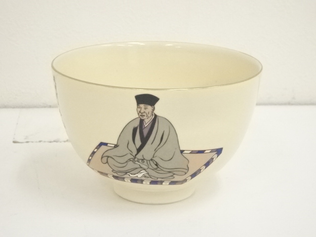 道具 ] - 道具 京焼 鈴木清安造 色絵利休図茶碗（箱付） | ネット 