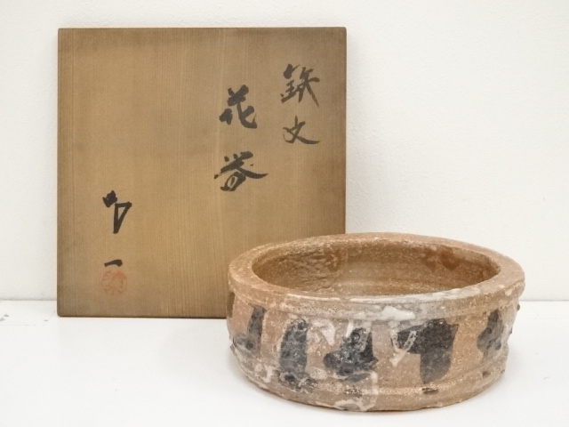 人間国宝 玉川堂 紫銅梅形茶托 女らしく 11cm 売買されたオークション  