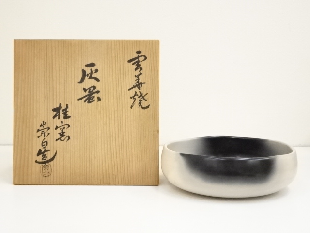 道具 ] - 道具 雲華焼 寄神崇白造 灰器（共箱） | ネットショップ圭 