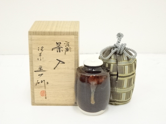 道具 ] - 道具 京焼 桶谷定一造 肩衝茶入（仕覆付）（共箱）□zネット 
