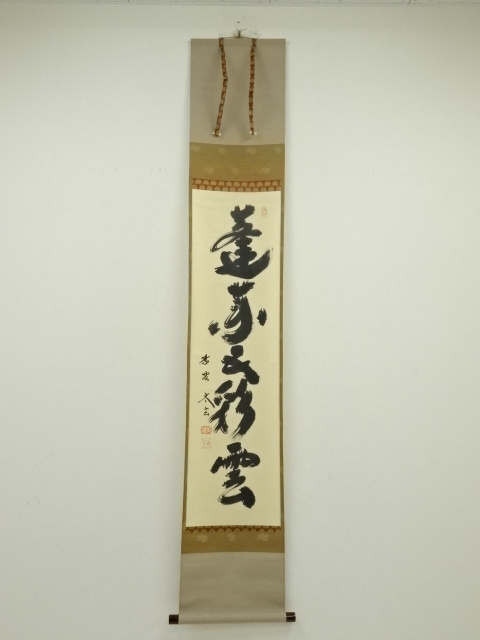 極上手造木製品 源平台 本金蒔絵 秀叡作 | ヤマダウェブコム