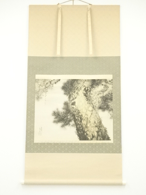 複製/平福百穂/老松図/一郎の桐極箱付/布袋屋掛軸HH-853 （道具 