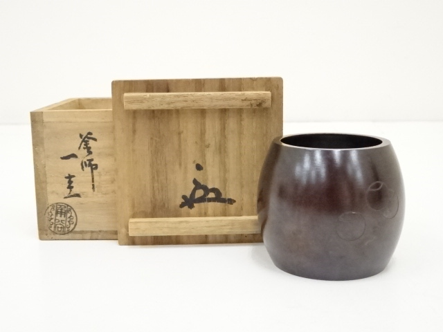SAG 韓国人間国宝 池順鐸 茶碗 共箱 茶道具 少く 本物保証 売買された 
