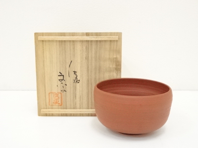 道具 ] - 道具 佐渡無名異焼 清水文平造 朱泥茶碗（共箱） | ネット 