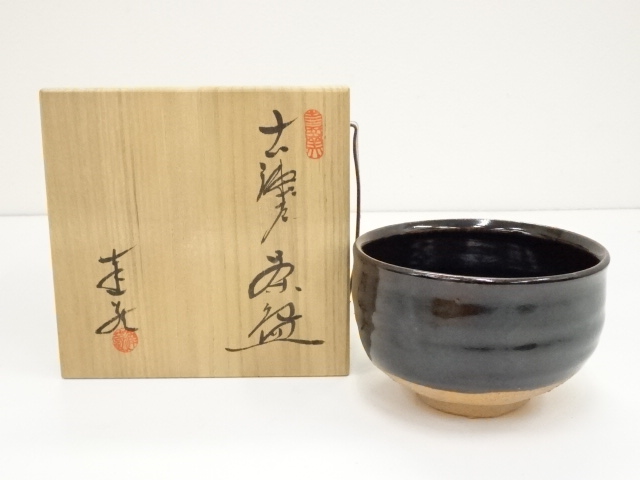 【和】(6642)　時代古作　古瀬戸　絵瀬戸茶碗　保管箱有　茶道具　古美濃 2025年最新Yahoo!オークション -古瀬戸 茶碗の中古品・新品・未使用