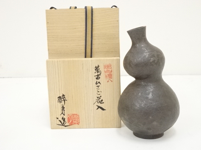 861『京焼 花瓶』　　/美術品 骨董 古美術 茶道具 アンティーク