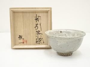 ネットショップ圭 netshop Kei | 古美術・骨董・茶道具・書画の販売サイト