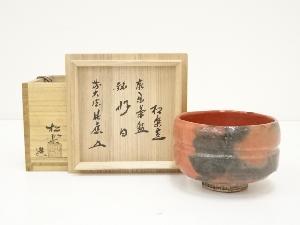 ネットショップ圭 netshop Kei | 古美術・骨董・茶道具・書画の販売サイト