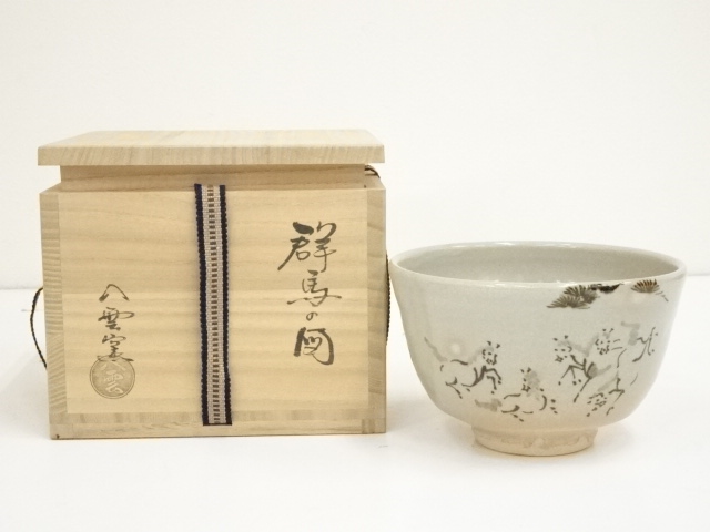 定窯白磁鉢 茶碗 茶道具 箱付 煎茶道具 骨董 古玩 丸い 茶器中国古玩