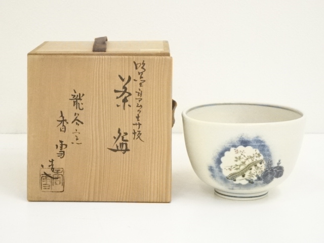 田渕香雪作 吹きガラス棗 金箔 茶道具 共箱 V357 - www.luisjurado.me