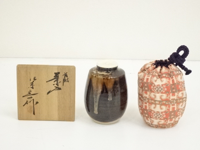 備前 肩衝茶入 人間国宝 山本陶秀 組み入れ 