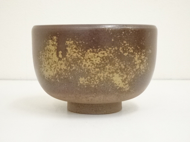 道具 ] - 道具 備前焼 木村陶峰造 茶碗（共箱） | ネットショップ圭 