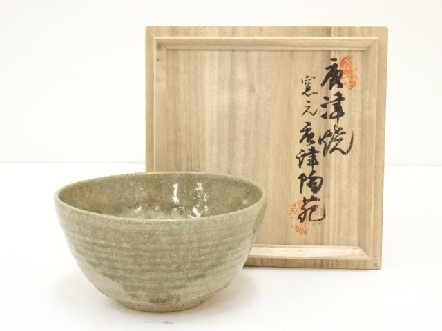 唐津 茶碗 箱付き Q98-1 唐津焼 茶碗 木箱付き 【公式通販】