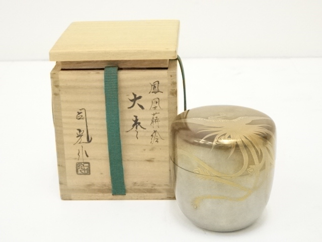 道具 ] - 道具 細川司光造 鳳凰蒔絵大棗（共箱） | ネットショップ圭 