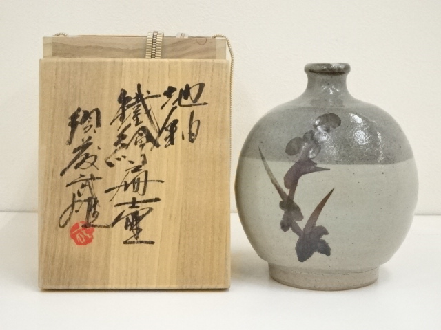 道具 ] - 道具 益子焼 須藤武雄造 地釉鉄絵扁壷（共箱） | ネット 