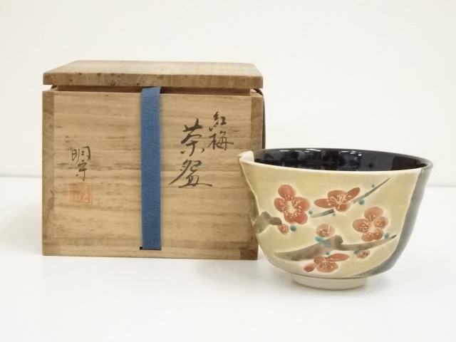 九谷焼 縁起物 金彩色絵 陶器 二宮金次郎 置物 古美術 会え 骨董品