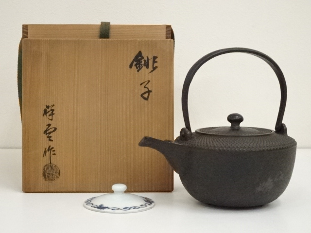道具 ] - 道具 祥雲造 銚子（替蓋付）（共箱） | ネットショップ圭 