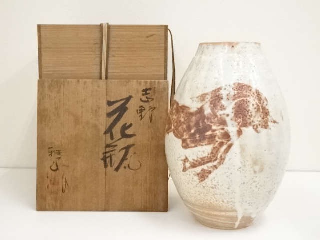 花瓶 各務 持たす 周海 志野 共箱 梅花皮 花器
