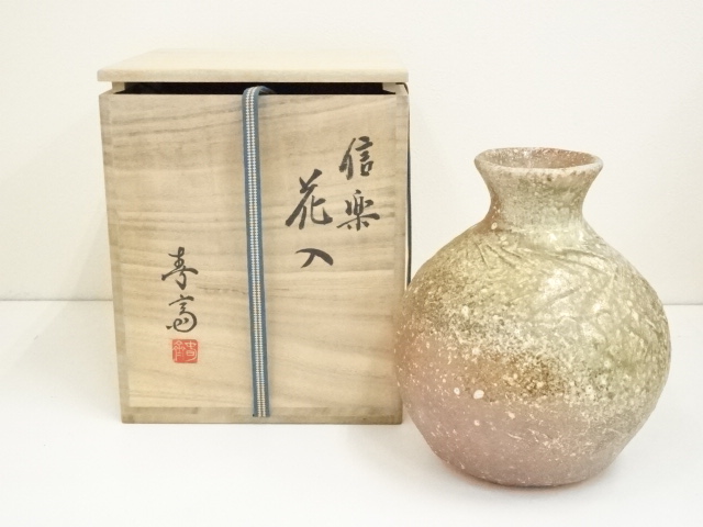 壷□古信楽焼 蹲る 江戸期 変形型花生け うずくまる 古い壺 しかめ 古美術