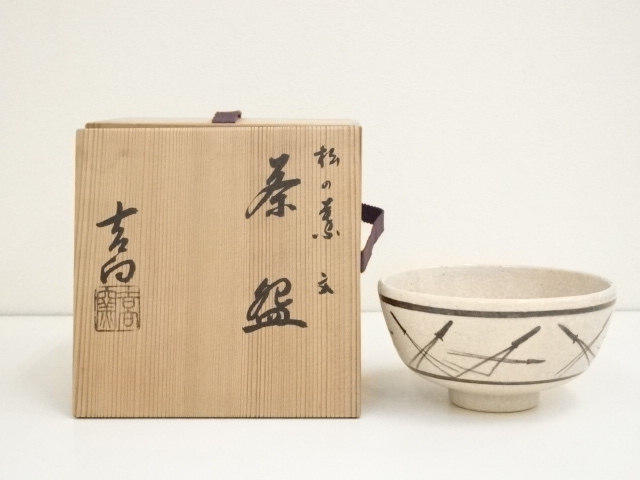 道具 ] - 道具 吉向焼 吉向十三軒窯造 松葉茶碗（共箱） | ネット 