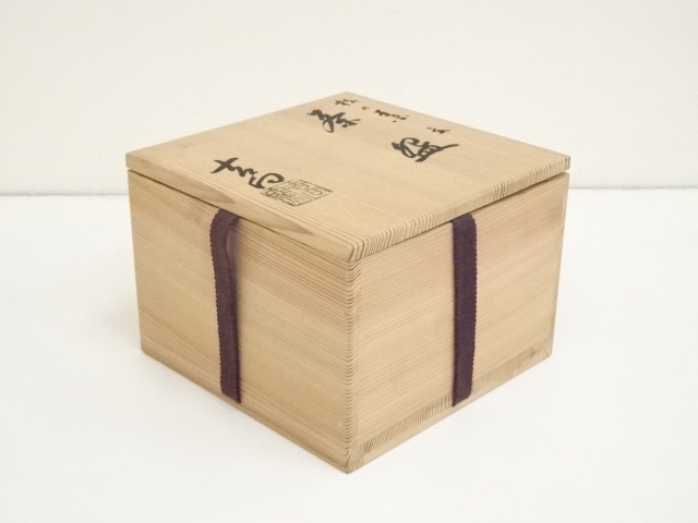 ⭐吉向十三軒造 煎茶道具 煎茶碗 共箱 古美術品アンティーク 骨董品 