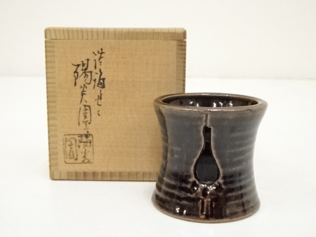 備前焼 茶入 山下譲治(作) 共箱 象牙蓋 仕服(唐物蛍手緞子) | 古 - 工芸品