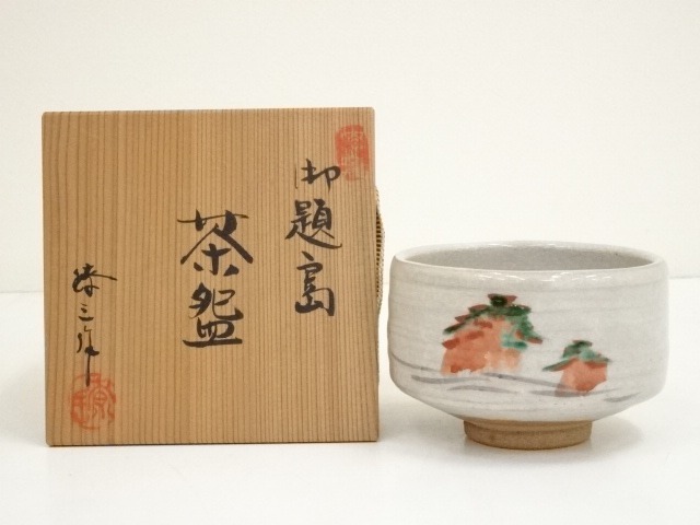 道具 ] - 道具 加藤鐐三造 御題島茶碗（共箱）ネットショップ圭 