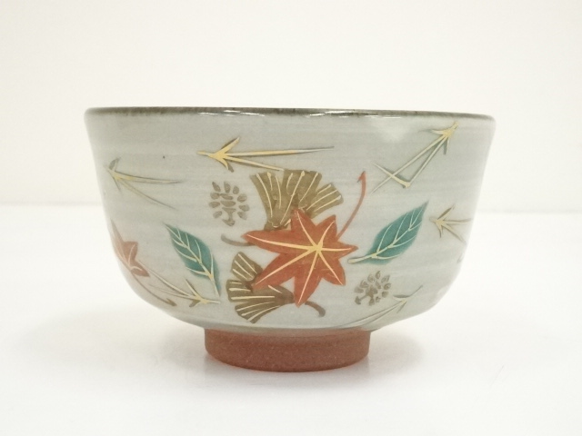 嵯峨 焼茶碗 永豊？ 共箱？ MA271 嵯峨 焼茶碗 永豊？ 共箱？ MA271 