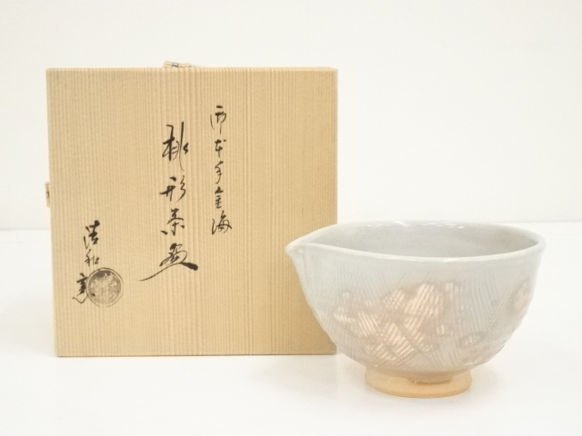 W515 数茶碗 十客『独楽形 金襴手 六瓢』『寿宝窯 造』 共箱 