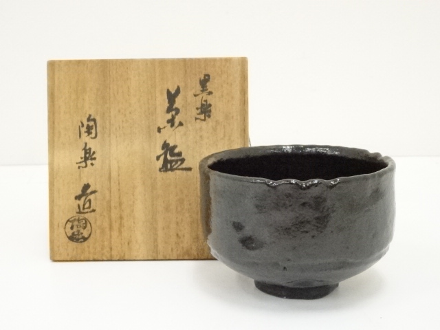 道具 ] - 道具 陶楽造 黒楽茶碗（共箱） | ネットショップ圭 netshop 
