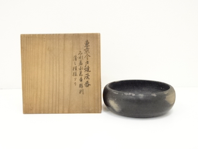 道具 ] - 道具 古物 今戸焼 白井善入造 彫絵灰器（共箱） | ネット 