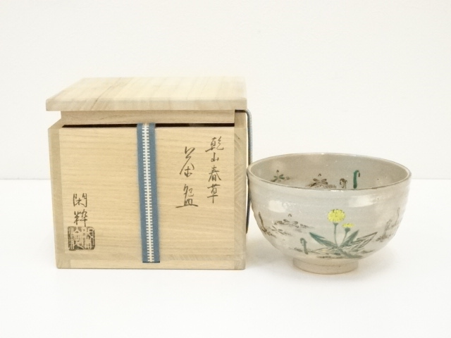 杣山焼 南口閑粋 作 薄鶉 すすきうずら 茶碗 共箱 栞 茶道具 抹茶